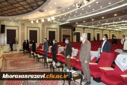 محفل مجازی انس با قرآن کریم دانشگاه فرهنگیان خراسان رضوی 2