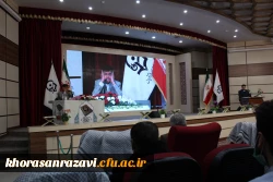 محفل مجازی انس با قرآن کریم دانشگاه فرهنگیان خراسان رضوی 3