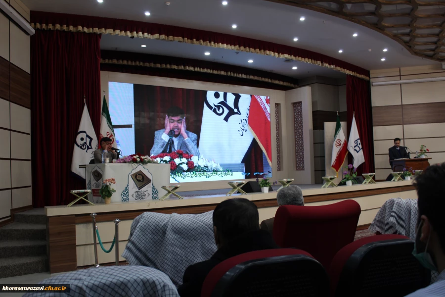 محفل مجازی انس با قرآن کریم دانشگاه فرهنگیان خراسان رضوی 3