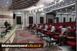 محفل مجازی انس با قرآن کریم دانشگاه فرهنگیان خراسان رضوی 4