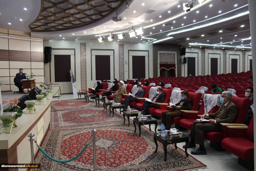 محفل مجازی انس با قرآن کریم دانشگاه فرهنگیان خراسان رضوی 4