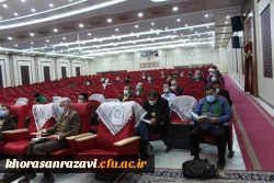 محفل مجازی انس با قرآن کریم دانشگاه فرهنگیان خراسان رضوی 5