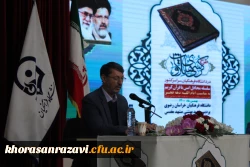 محفل مجازی انس با قرآن کریم دانشگاه فرهنگیان خراسان رضوی 7