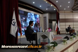 محفل مجازی انس با قرآن کریم دانشگاه فرهنگیان خراسان رضوی 8