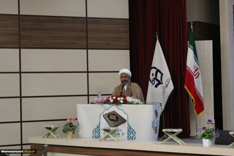 محفل مجازی انس با قرآن کریم دانشگاه فرهنگیان خراسان رضوی 12