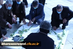 محفل مجازی انس با قرآن کریم دانشگاه فرهنگیان خراسان رضوی 13