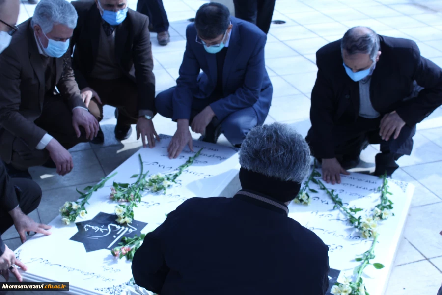 محفل مجازی انس با قرآن کریم دانشگاه فرهنگیان خراسان رضوی 13