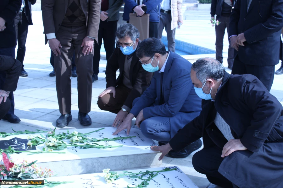 محفل مجازی انس با قرآن کریم دانشگاه فرهنگیان خراسان رضوی 14