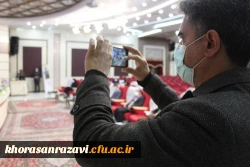 محفل مجازی انس با قرآن کریم دانشگاه فرهنگیان خراسان رضوی 10محفل مجازی انس با قرآن کریم دانشگاه فرهنگیان خراسان رضوی 15