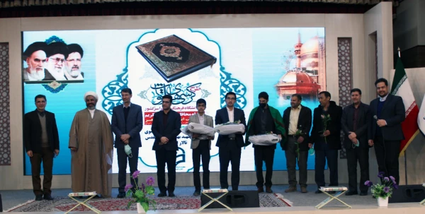 محفل مجازی انس با قرآن کریم دانشگاه فرهنگیان خراسان رضوی