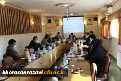 محفل مجازی انس با قرآن کریم دانشگاه فرهنگیان خراسان رضوی 2