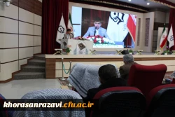 محفل مجازی انس با قرآن کریم دانشگاه فرهنگیان خراسان رضوی 3