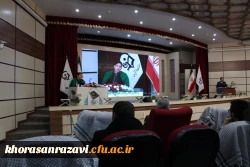 محفل مجازی انس با قرآن کریم دانشگاه فرهنگیان خراسان رضوی 4