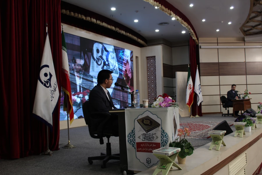 محفل مجازی انس با قرآن کریم دانشگاه فرهنگیان خراسان رضوی 6