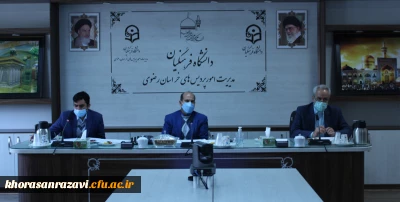 سومین جلسه شورای سیاست گذاری نخستین همایش بین المللی تربیت معلم کشور