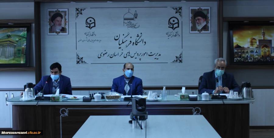 دومین جلسه شورای سیاست گذاری نخستین همایش بین المللی تربیت معلم کشور