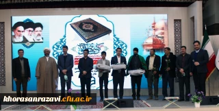 به مناسبت دهه مبارک فجر برگزار شد؛

کرسی تلاوت قرآن کریم