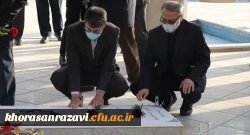 برگزاری مراسم ادای احترام و تجدید میثاق با آرمان های شهدا