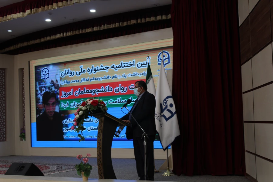 برگزاری مراسم اختتامیه جشنواره روانان در مشهد مقدس 3