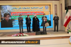 برگزاری مراسم اختتامیه جشنواره روانان در مشهد مقدس 4