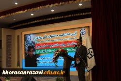 برگزاری مراسم اختتامیه جشنواره روانان در مشهد مقدس 6