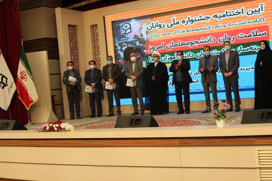 برگزاری مراسم اختتامیه جشنواره روانان در مشهد مقدس 7