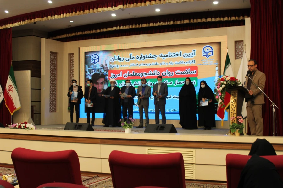 برگزاری مراسم اختتامیه جشنواره روانان در مشهد مقدس 12