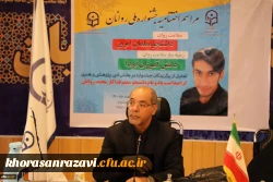 لزوم تربیت معلمانی با مهارت و ایده پرداز برای ایجاد مسیر توسعه و ارتقای کیفیت یادگیری و تربیت دانش اموزآن خلاق 2