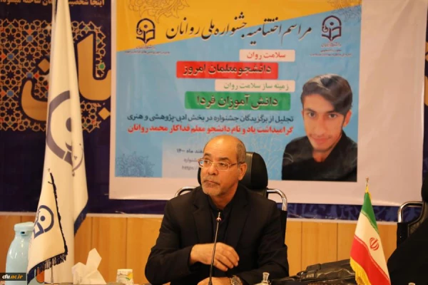 لزوم تربیت معلمانی با مهارت و ایده پرداز برای ایجاد مسیر توسعه و ارتقای کیفیت یادگیری و تربیت دانش اموزآن خلاق 2