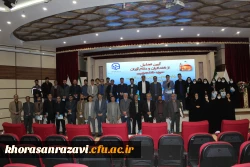 برگزاری مراسم اختتامیه جشنواره روانان در مشهد مقدس 15