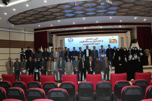 برگزاری مراسم اختتامیه جشنواره روانان در مشهد مقدس 15