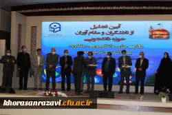 آیین تجلیل از تلاشگران و مقام آوران حوزه دانشجویی دانشگاه فرهنگیان خراسان رضوی 6