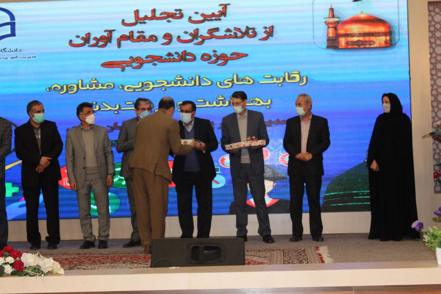 آیین تجلیل از تلاشگران و مقام آوران حوزه دانشجویی دانشگاه فرهنگیان خراسان رضوی 7