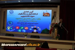 آیین تجلیل از تلاشگران و مقام آوران حوزه دانشجویی دانشگاه فرهنگیان خراسان رضوی 9