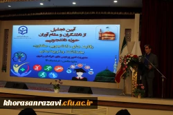 آیین تجلیل از تلاشگران و مقام آوران حوزه دانشجویی دانشگاه فرهنگیان خراسان رضوی 10