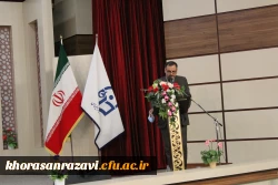 آیین تجلیل از تلاشگران و مقام آوران حوزه دانشجویی دانشگاه فرهنگیان خراسان رضوی 11