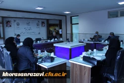 جلسه ارائه گزارش پایانی طرح های پژوهشی استان استانی دانشگاه فرهنگیان خراسان رضوی 2