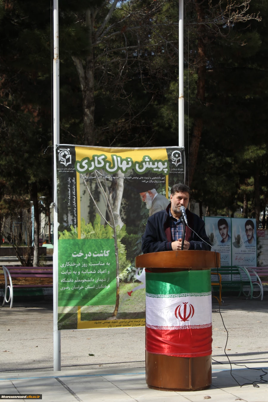 کاشت نهال به نام شهدای دانشگاه فرهنگیان خراسان رضوی 2