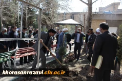 کاشت نهال به نام شهدای دانشگاه فرهنگیان خراسان رضوی 5