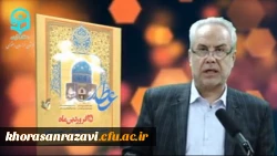 همایش نکوداشت عطار نیشابوری