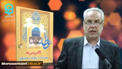 معاون هماهنگی دانشگاه فرهنگیان خراسان رضوی:

برگزاری برنامه های نمادین برای بزرگداشت شخصیت های فرهنگی برکات فراوانی به همراه دارد 
