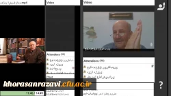 همایش نکوداشت عطار نیشابوری