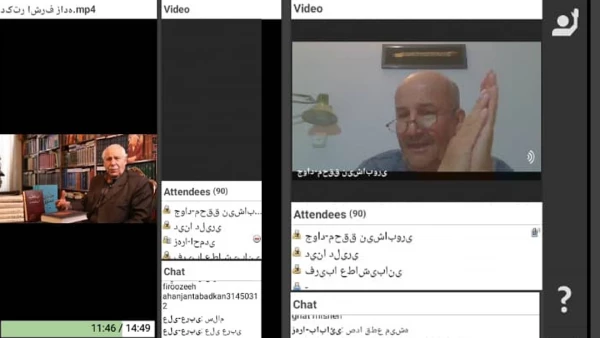 همایش نکوداشت عطار نیشابوری