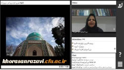 همایش نکوداشت عطار نیشابوری