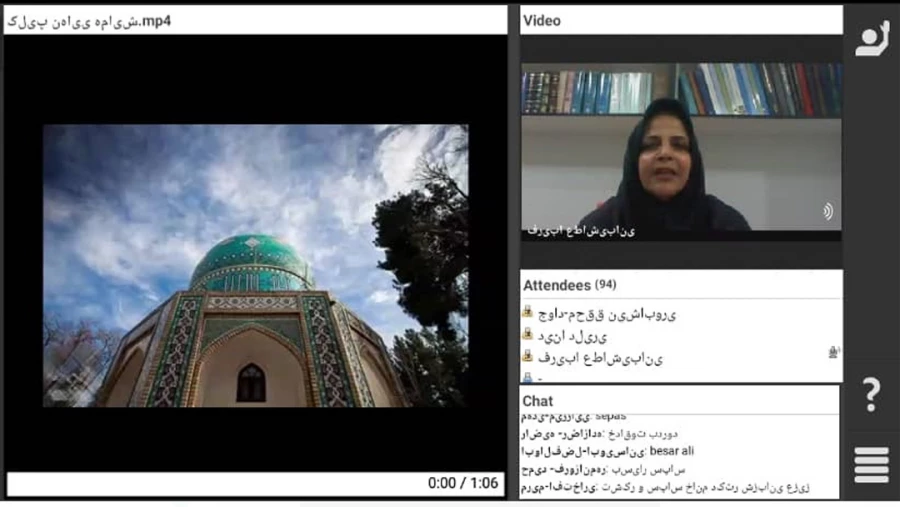 همایش نکوداشت عطار نیشابوری