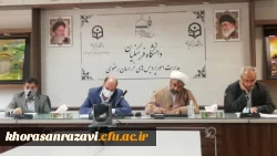 جلسه برنامه ریزی و تمهید مقدمات مراسم دهه سرآمدی آموزش و نکوداشت مقام استاد