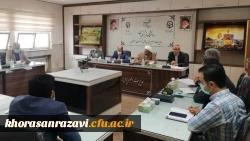 جلسه برنامه ریزی و تمهید مقدمات مراسم دهه سرآمدی آموزش و نکوداشت مقام استاد