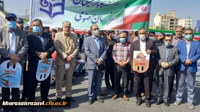 حضور استادان، کارکنان و دانشجویان دانشگاه فرهنگیان خراسان رضوی در راهپیمایی روز جهانی قدس