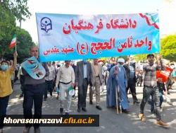 حضور استادان، کارکنان و دانشجویان دانشگاه فرهنگیان خراسان رضوی در راهپیمایی روز جهانی قدس