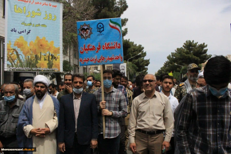 حضور استادان، کارکنان و دانشجویان دانشگاه فرهنگیان خراسان رضوی در راهپیمایی روز جهانی قدس
